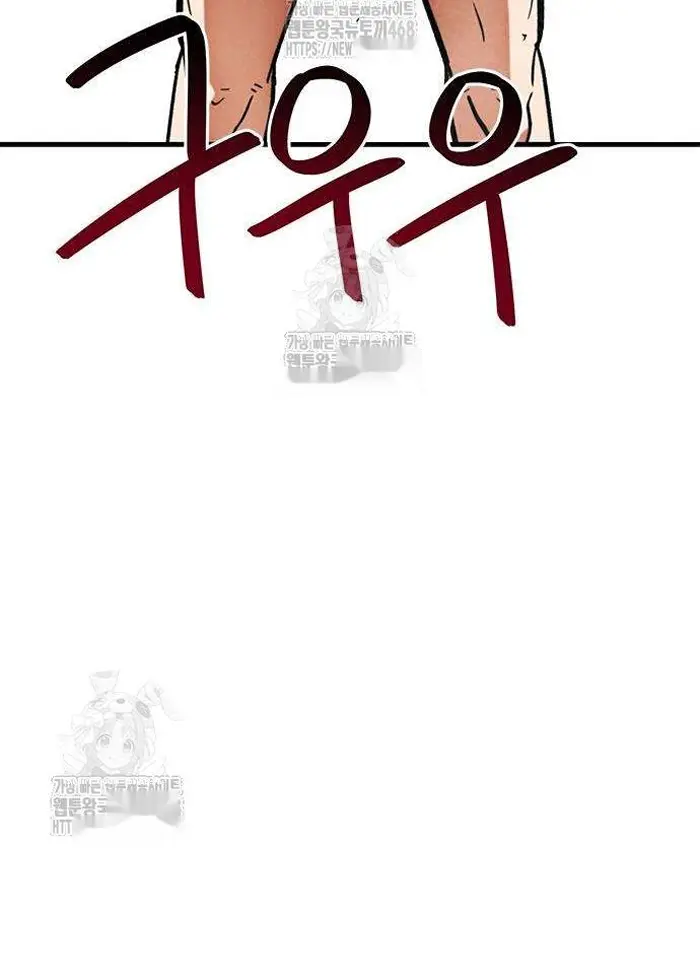 Read I’m Not a Soccer Genius PT-BR Manga Online