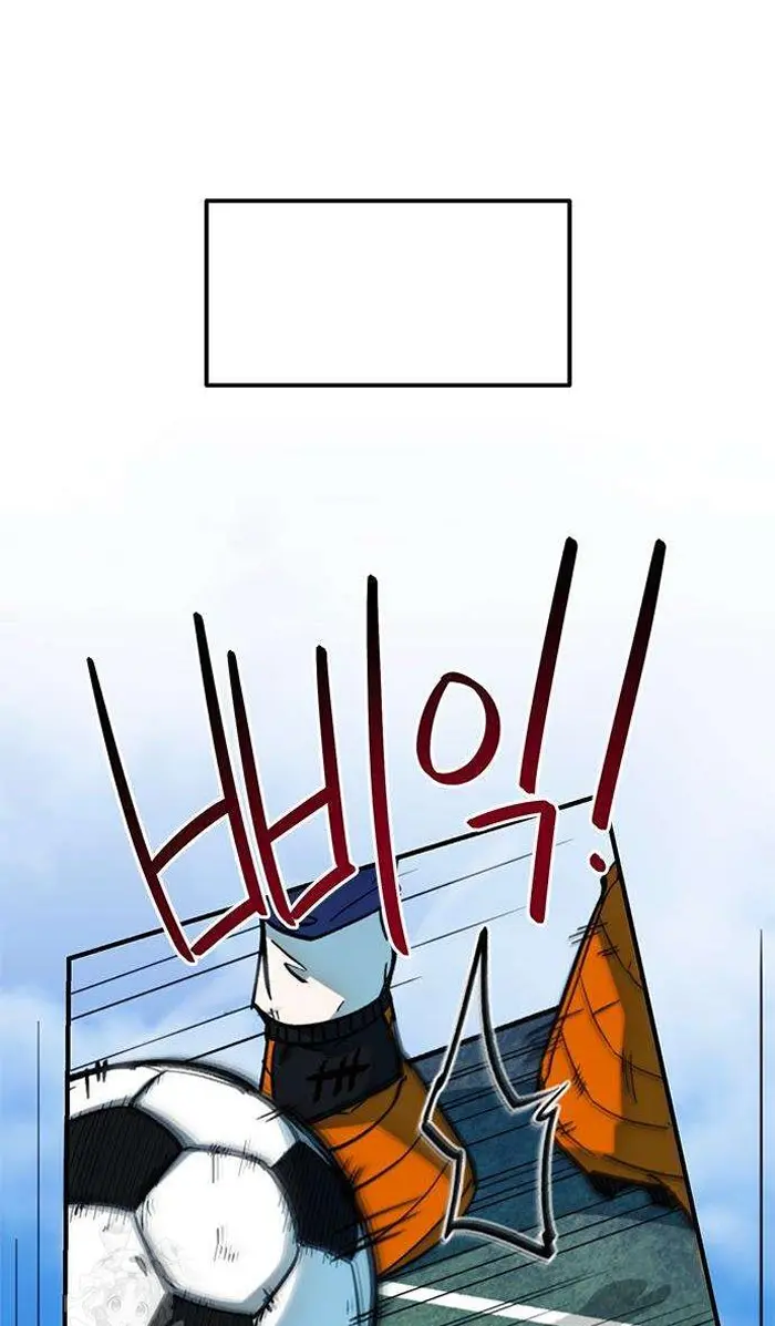Read I’m Not a Soccer Genius PT-BR Manga Online