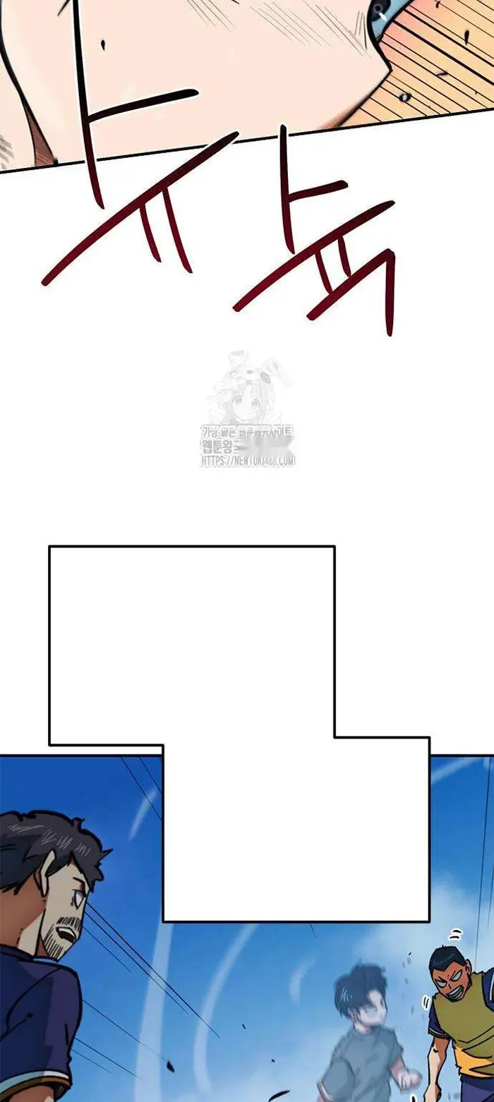 Read I’m Not a Soccer Genius PT-BR Manga Online