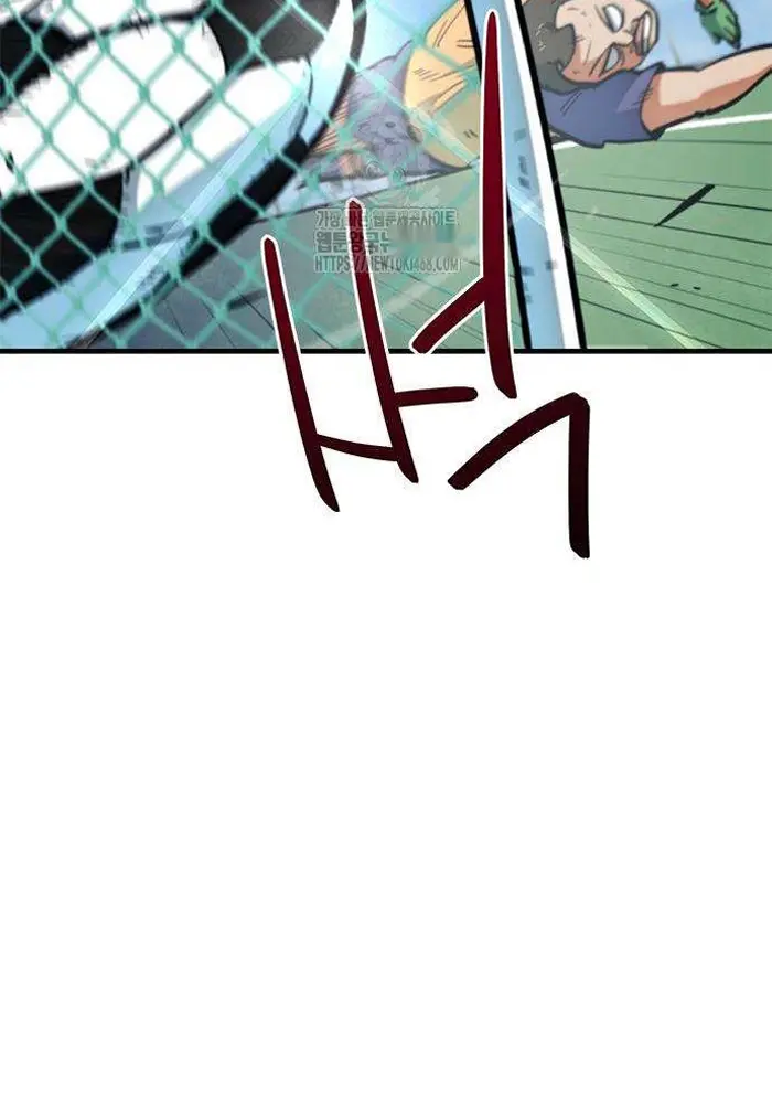 Read I’m Not a Soccer Genius PT-BR Manga Online