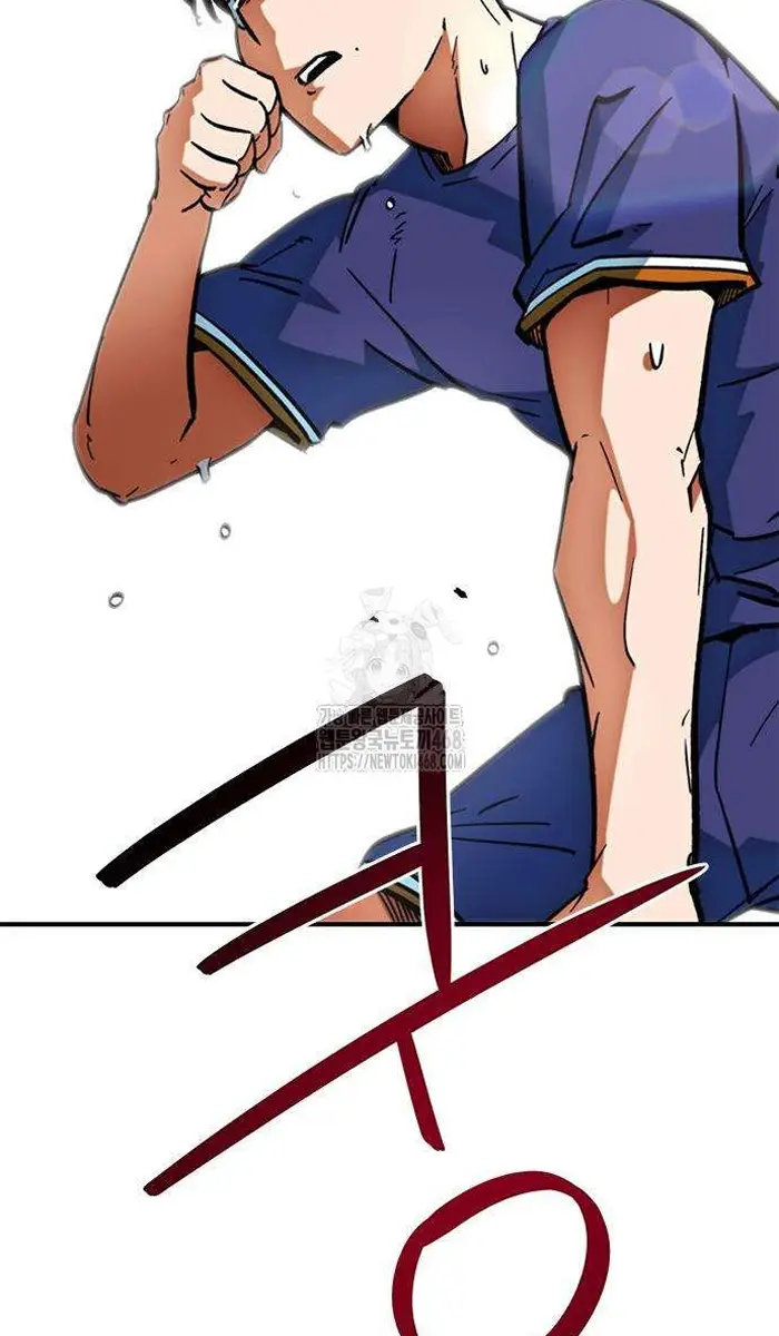 Read I’m Not a Soccer Genius PT-BR Manga Online