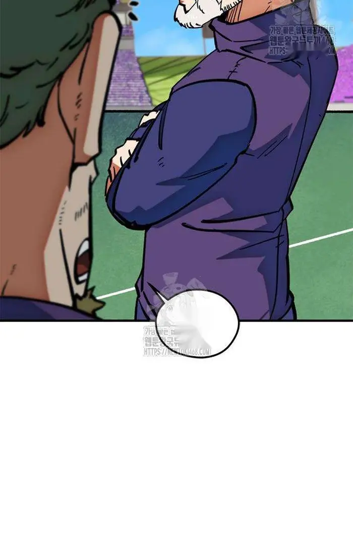 Read I’m Not a Soccer Genius PT-BR Manga Online