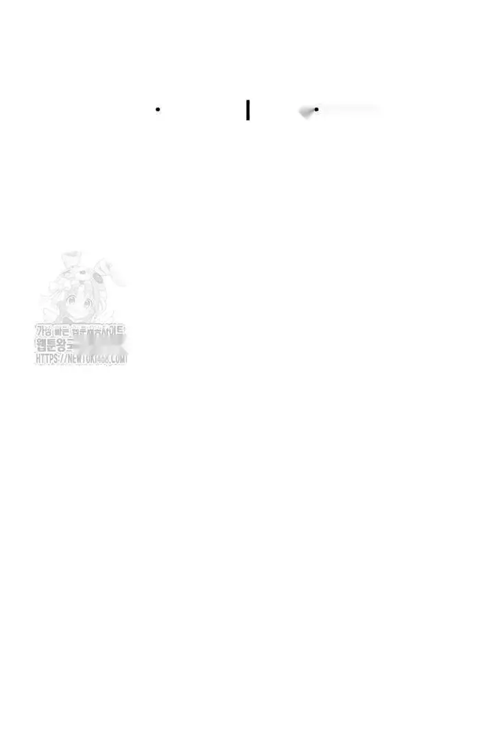 Read I’m Not a Soccer Genius PT-BR Manga Online