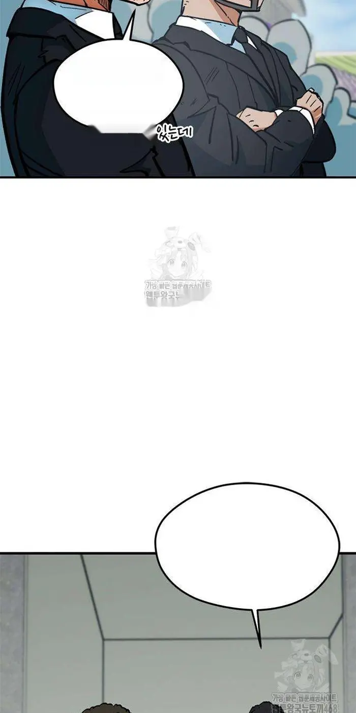Read I’m Not a Soccer Genius PT-BR Manga Online