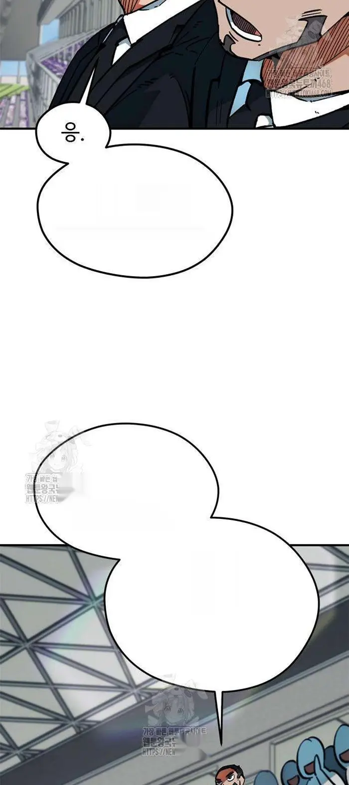 Read I’m Not a Soccer Genius PT-BR Manga Online