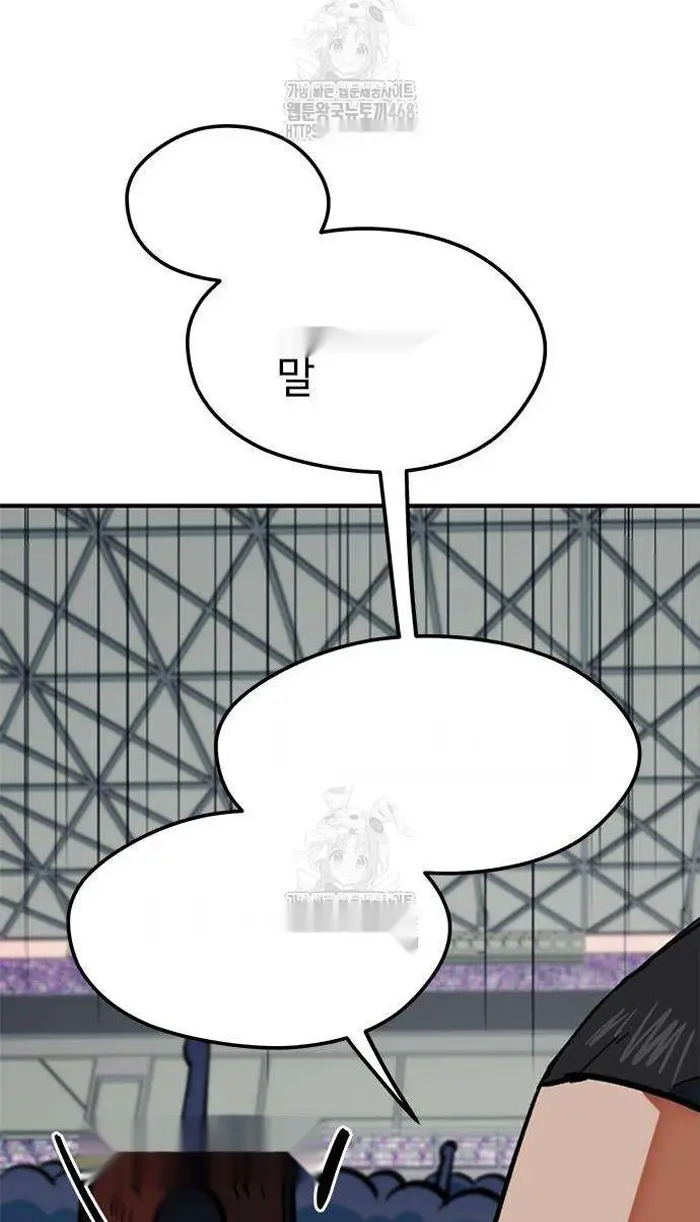 Read I’m Not a Soccer Genius PT-BR Manga Online