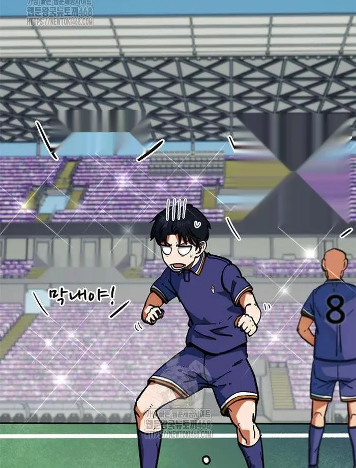Read I’m Not a Soccer Genius PT-BR Manga Online