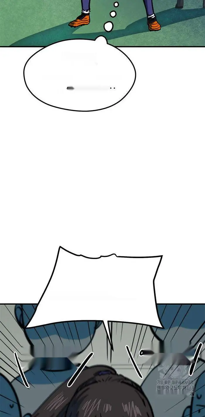 Read I’m Not a Soccer Genius PT-BR Manga Online
