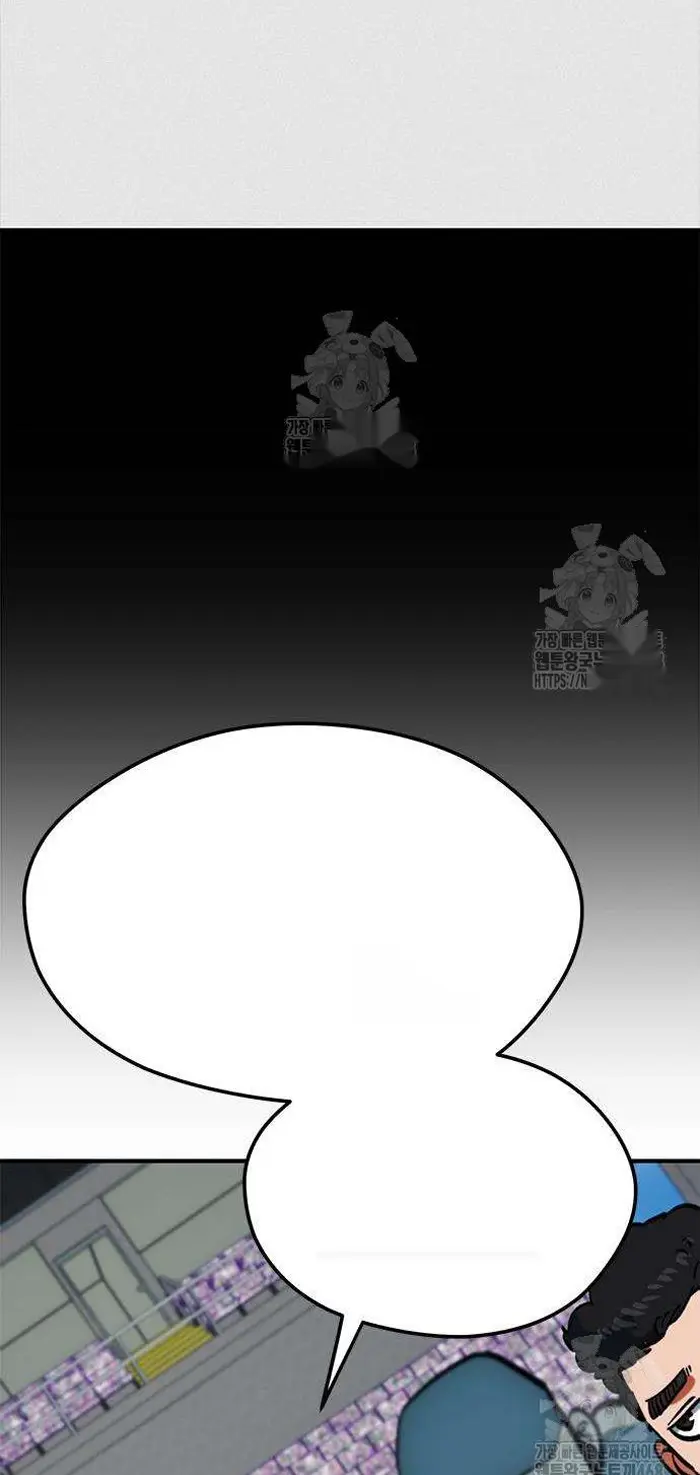 Read I’m Not a Soccer Genius PT-BR Manga Online