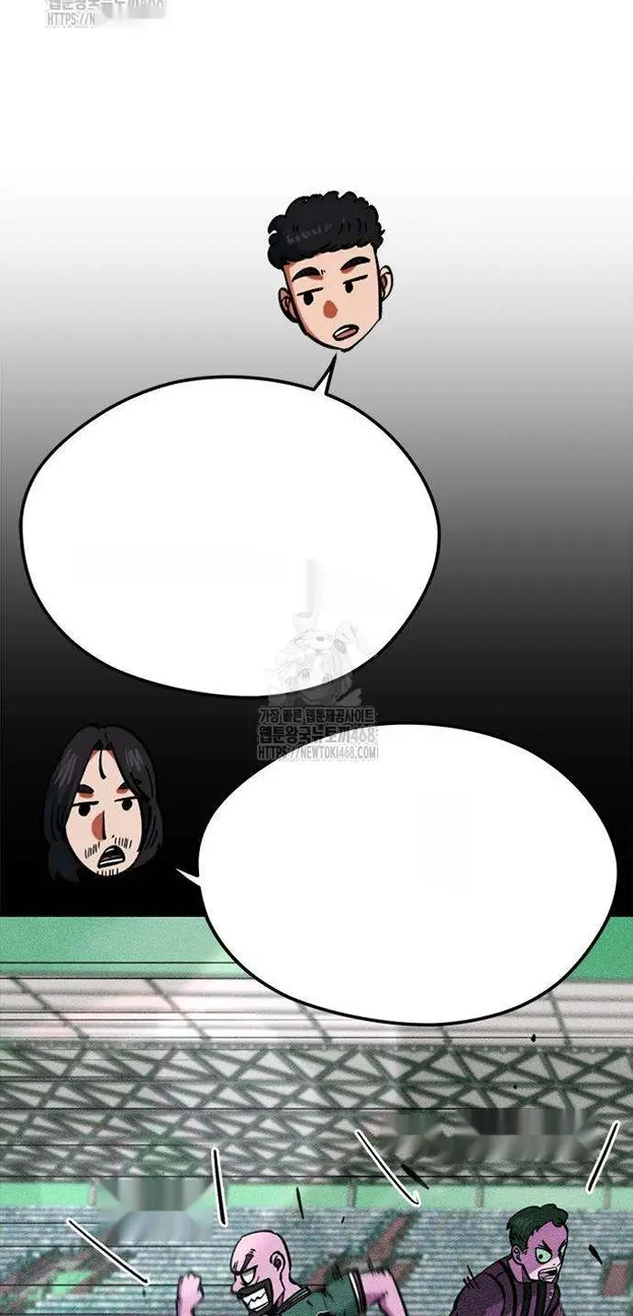 Read I’m Not a Soccer Genius PT-BR Manga Online