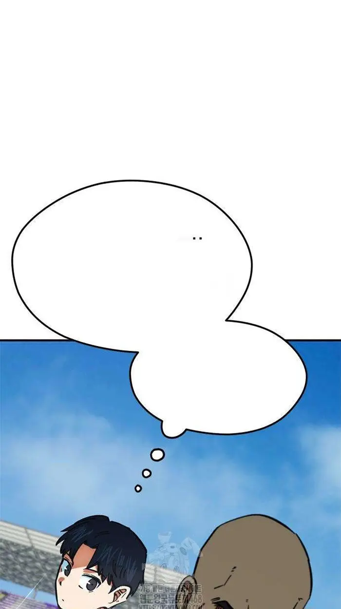 Read I’m Not a Soccer Genius PT-BR Manga Online