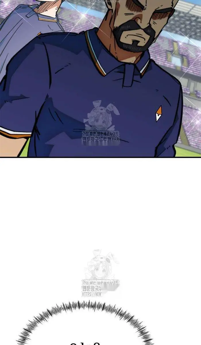 Read I’m Not a Soccer Genius PT-BR Manga Online