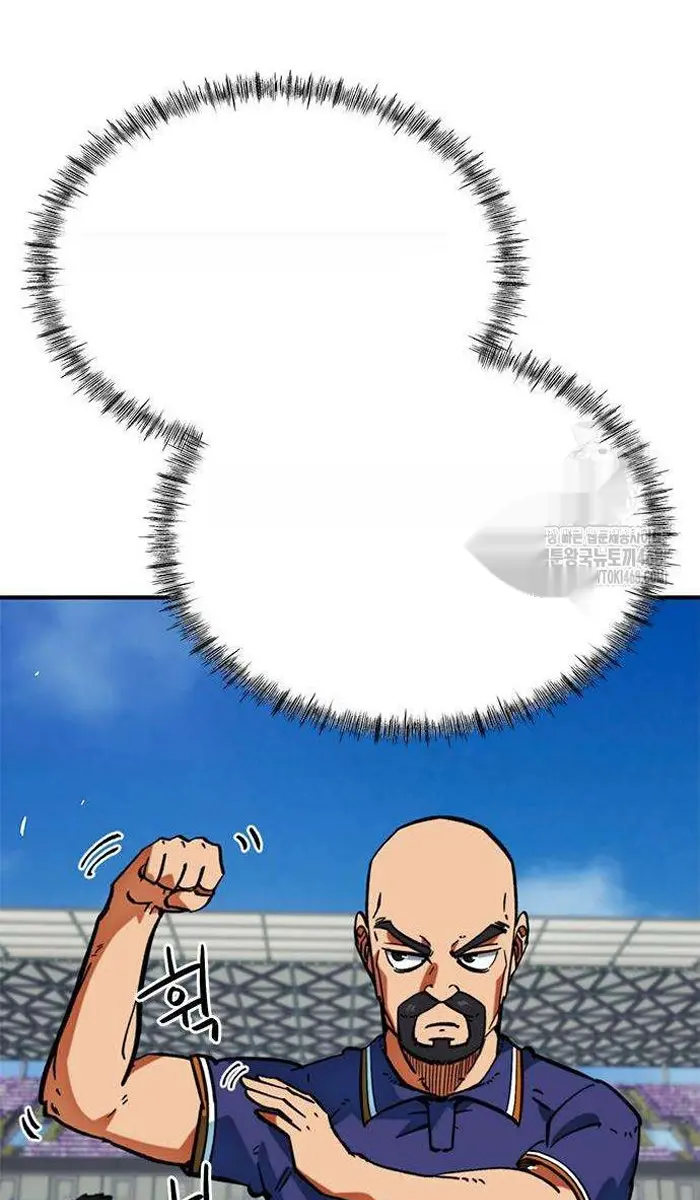 Read I’m Not a Soccer Genius PT-BR Manga Online