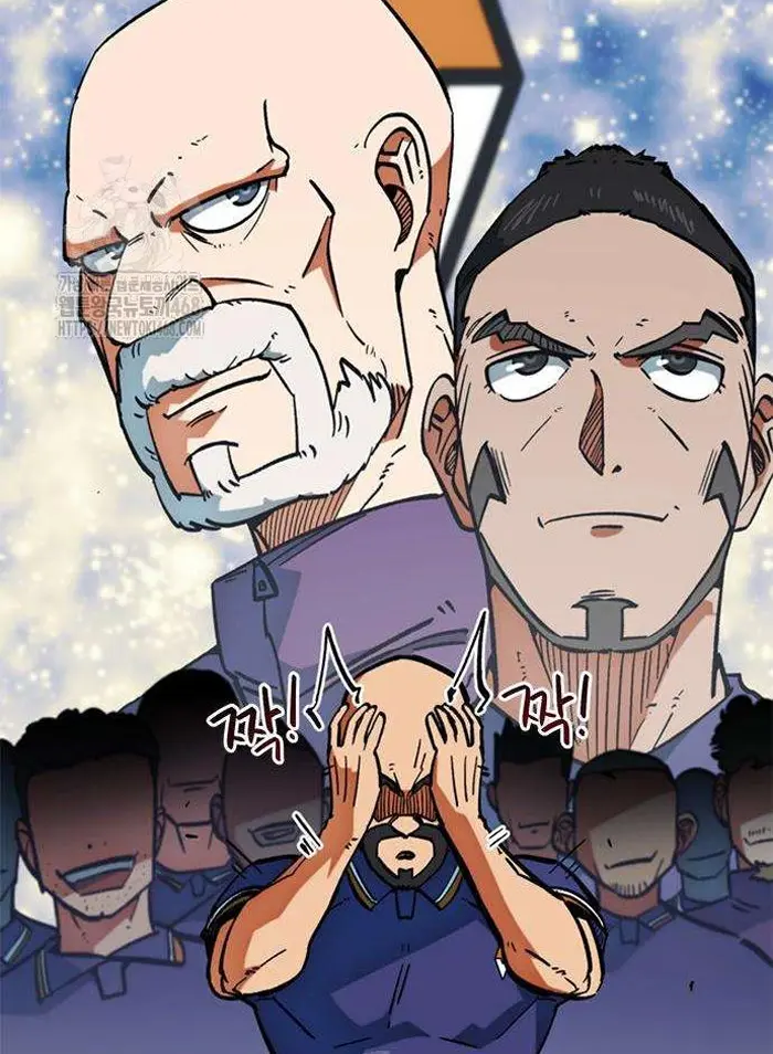 Read I’m Not a Soccer Genius PT-BR Manga Online
