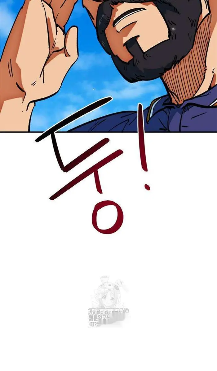 Read I’m Not a Soccer Genius PT-BR Manga Online