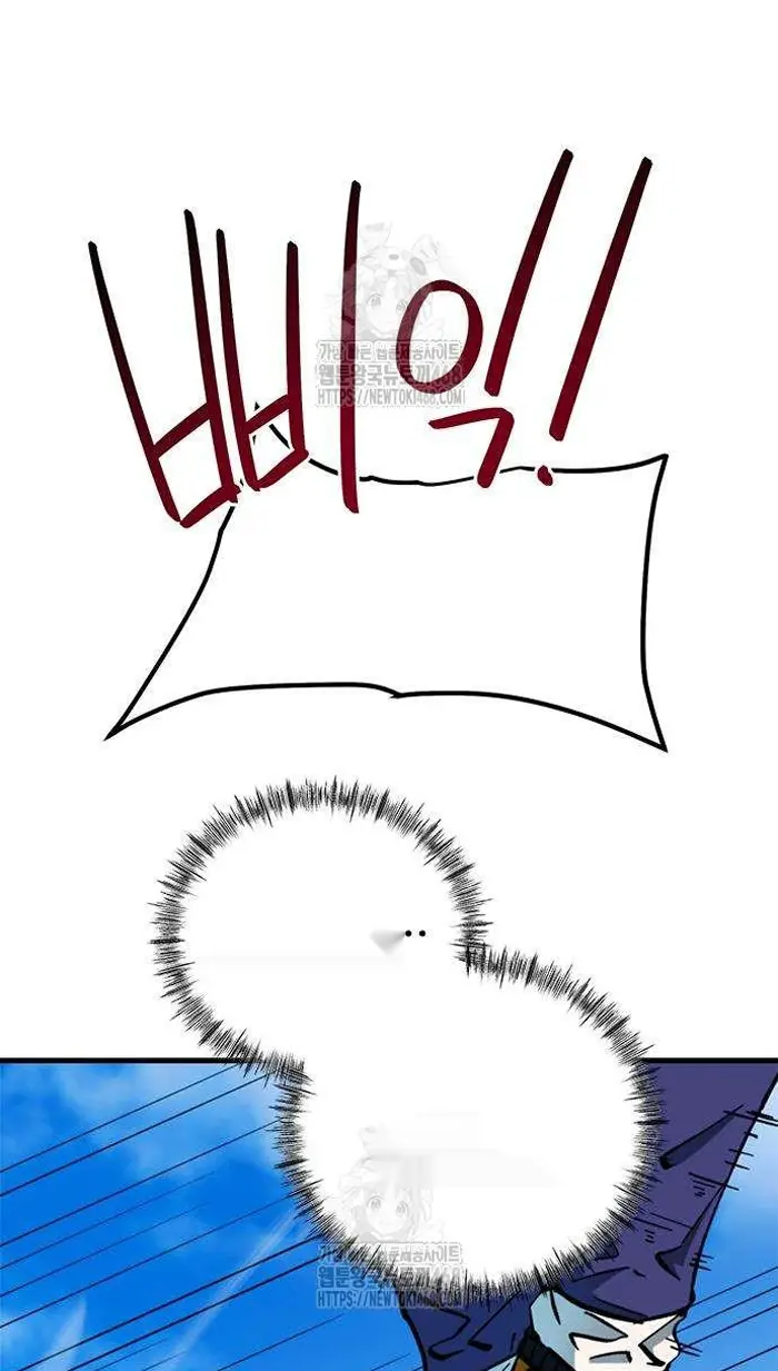 Read I’m Not a Soccer Genius PT-BR Manga Online