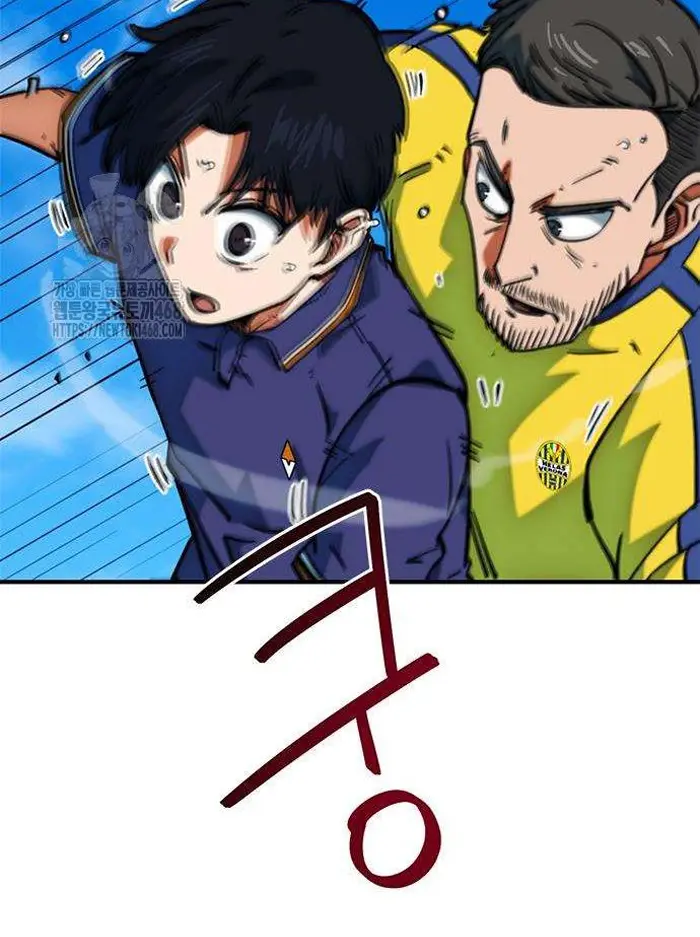 Read I’m Not a Soccer Genius PT-BR Manga Online