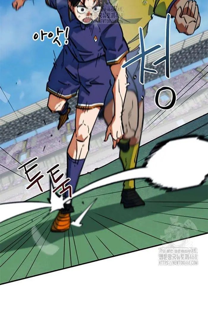 Read I’m Not a Soccer Genius PT-BR Manga Online