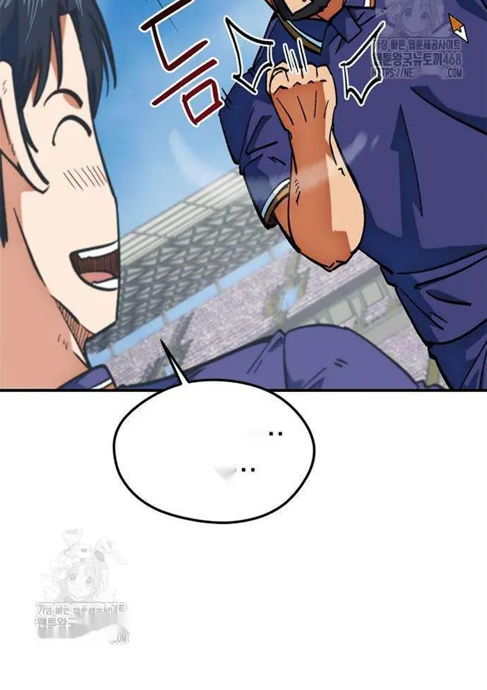 Read I’m Not a Soccer Genius PT-BR Manga Online