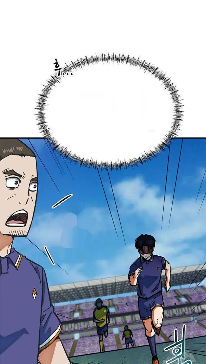 Read I’m Not a Soccer Genius PT-BR Manga Online