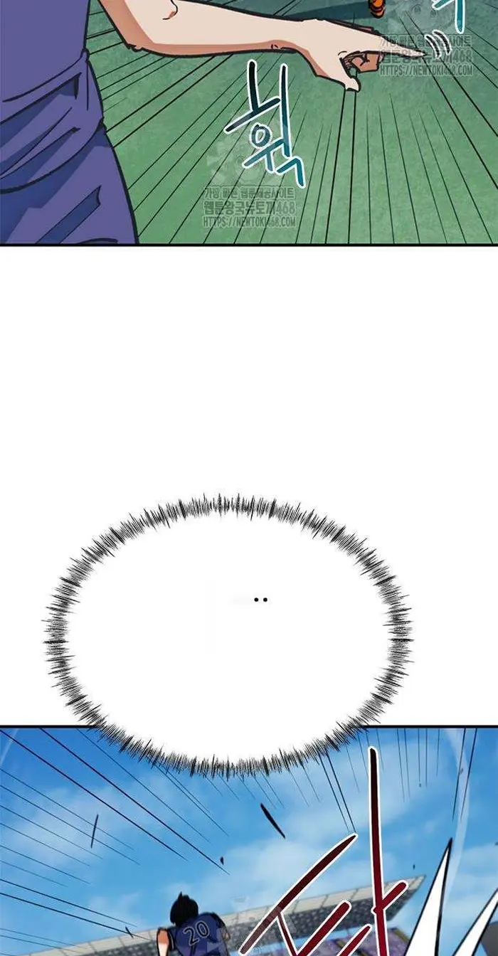 Read I’m Not a Soccer Genius PT-BR Manga Online