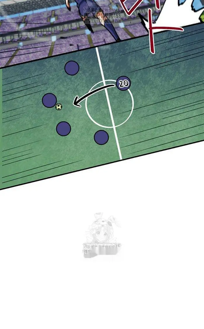 Read I’m Not a Soccer Genius PT-BR Manga Online