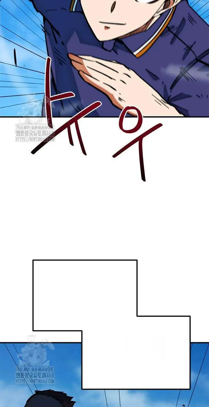 Read I’m Not a Soccer Genius PT-BR Manga Online