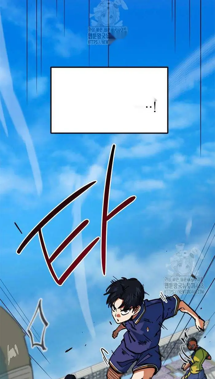 Read I’m Not a Soccer Genius PT-BR Manga Online