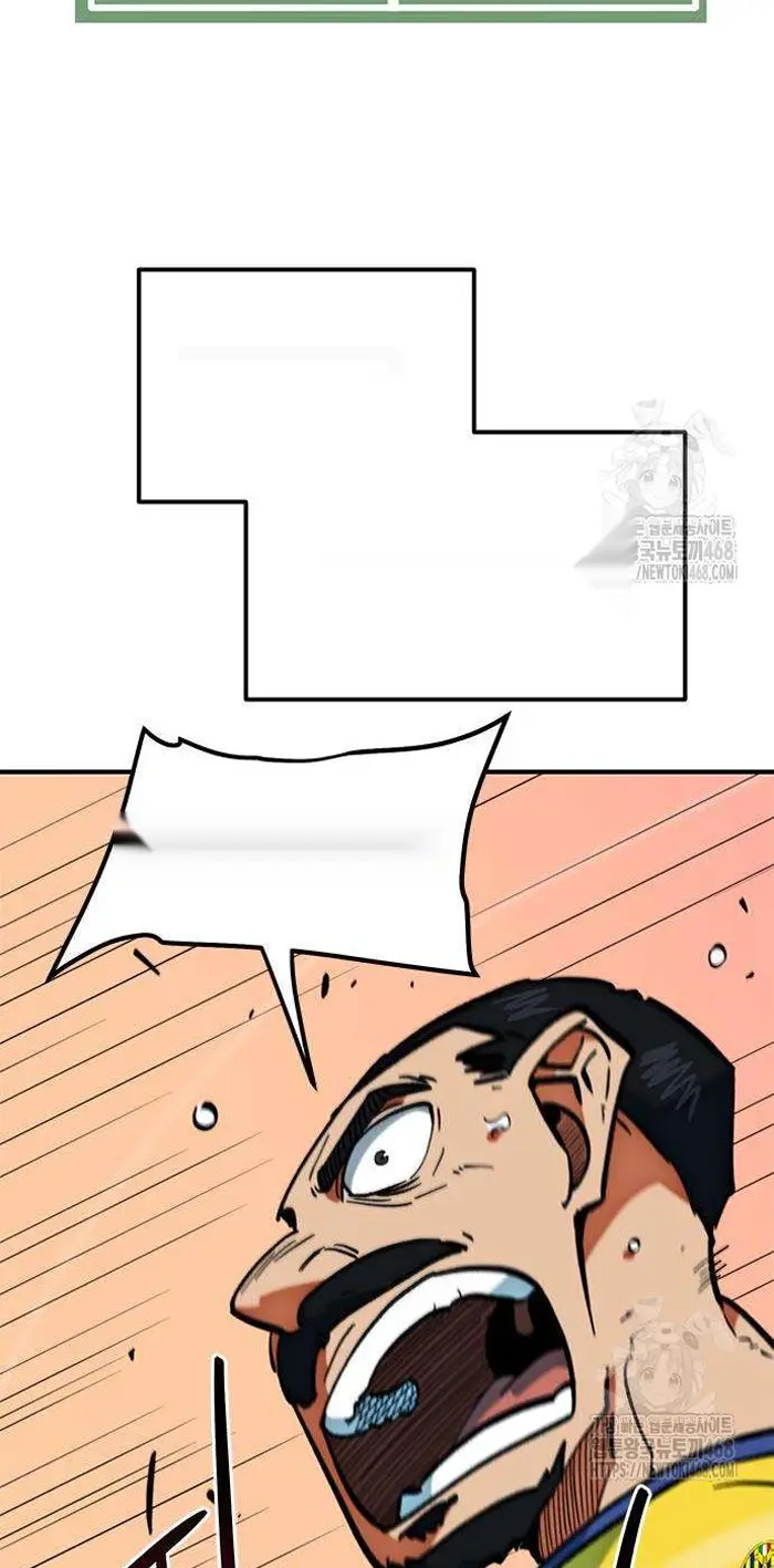 Read I’m Not a Soccer Genius PT-BR Manga Online