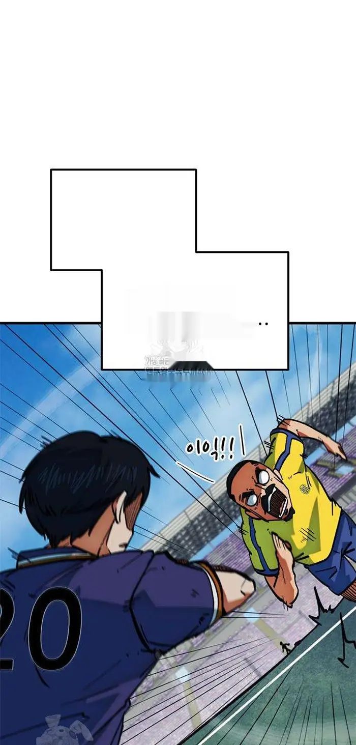 Read I’m Not a Soccer Genius PT-BR Manga Online
