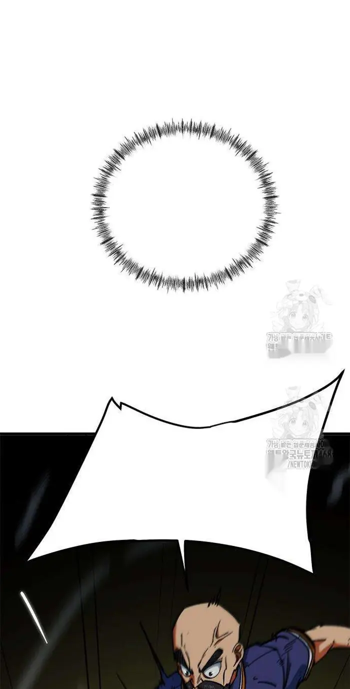 Read I’m Not a Soccer Genius PT-BR Manga Online