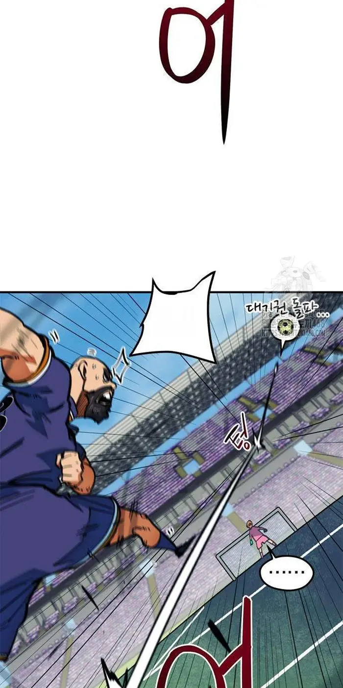 Read I’m Not a Soccer Genius PT-BR Manga Online