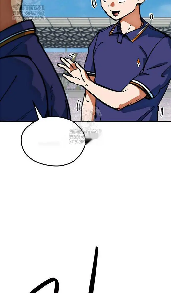 Read I’m Not a Soccer Genius PT-BR Manga Online