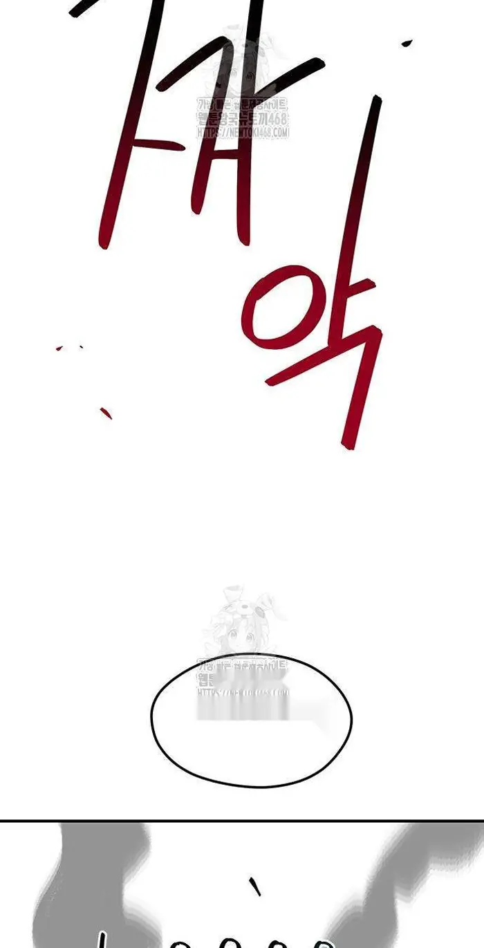 Read I’m Not a Soccer Genius PT-BR Manga Online