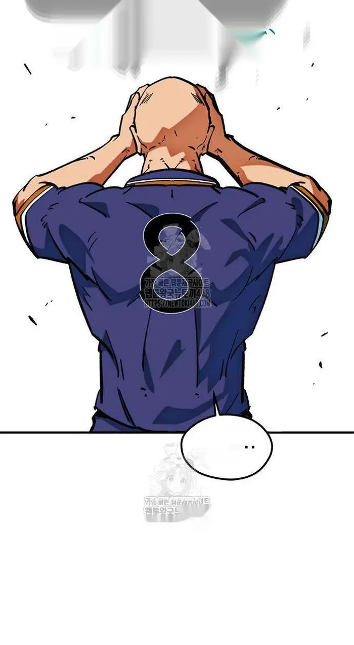 Read I’m Not a Soccer Genius PT-BR Manga Online