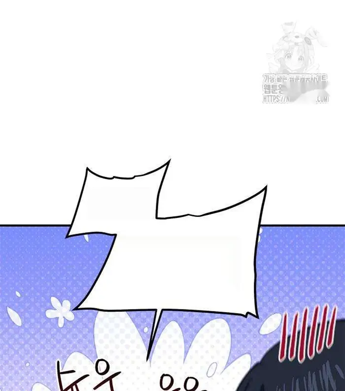 Read I’m Not a Soccer Genius PT-BR Manga Online