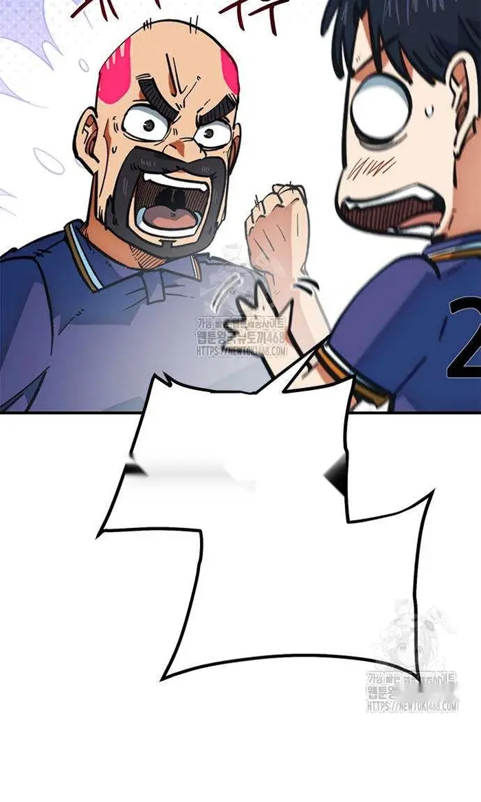 Read I’m Not a Soccer Genius PT-BR Manga Online