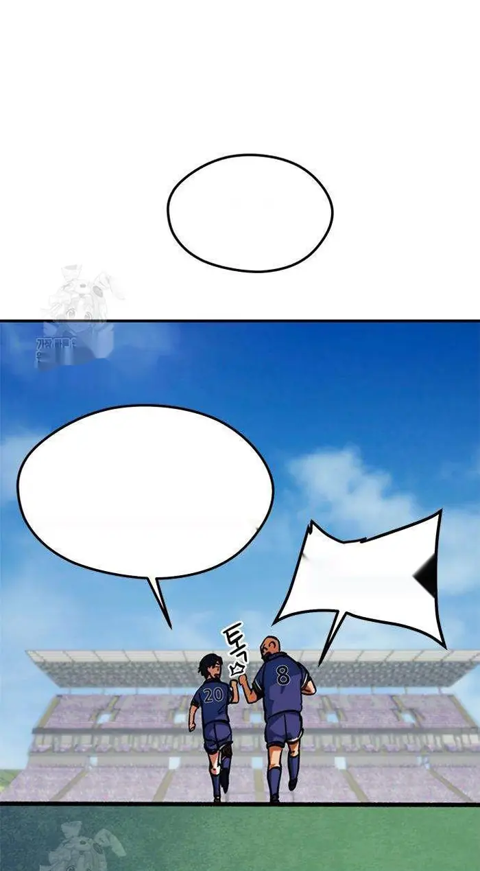Read I’m Not a Soccer Genius PT-BR Manga Online