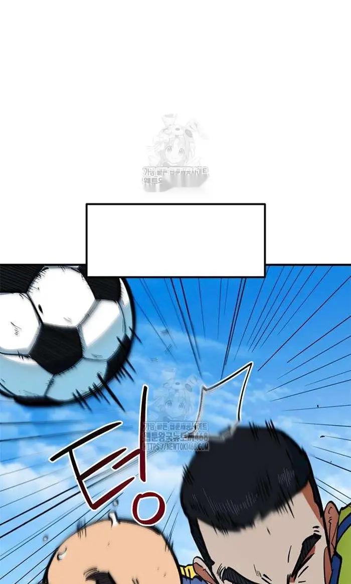 Read I’m Not a Soccer Genius PT-BR Manga Online