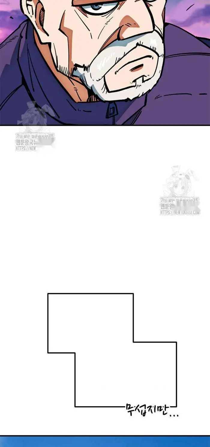 Read I’m Not a Soccer Genius PT-BR Manga Online