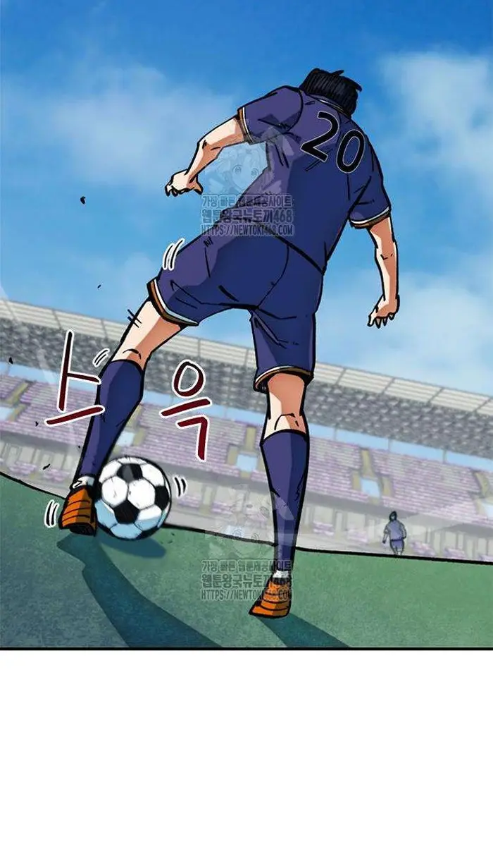 Read I’m Not a Soccer Genius PT-BR Manga Online