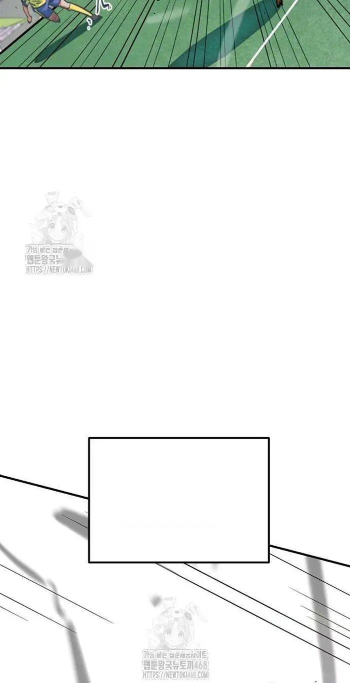 Read I’m Not a Soccer Genius PT-BR Manga Online