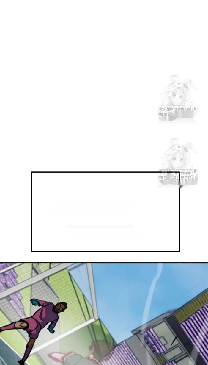 Read I’m Not a Soccer Genius PT-BR Manga Online