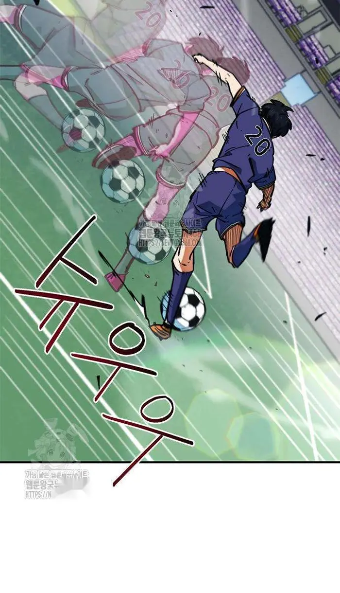 Read I’m Not a Soccer Genius PT-BR Manga Online