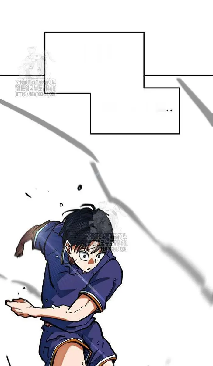 Read I’m Not a Soccer Genius PT-BR Manga Online