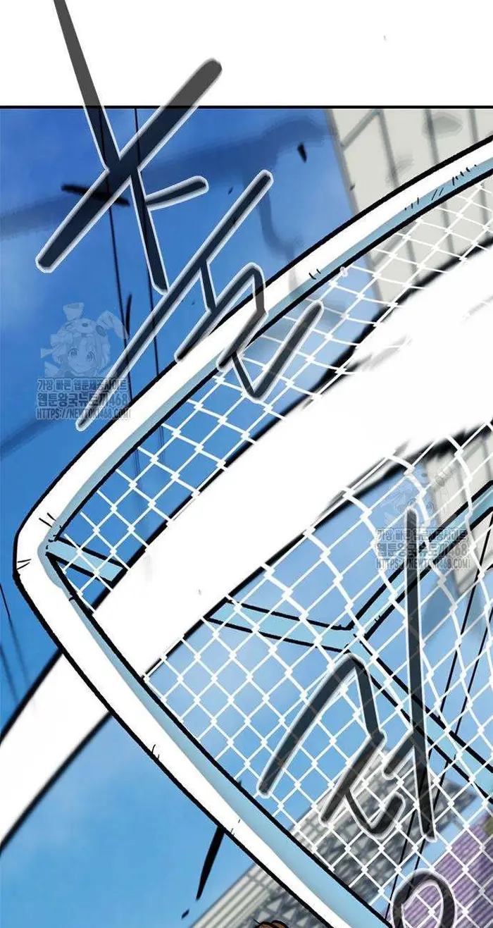 Read I’m Not a Soccer Genius PT-BR Manga Online