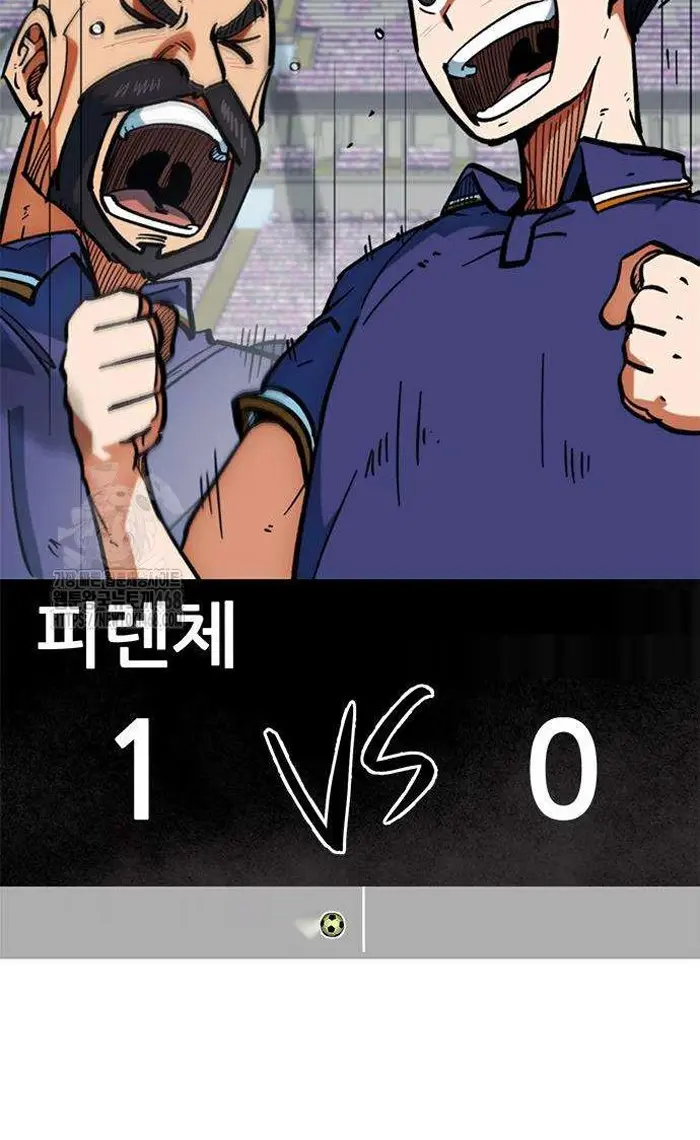 Read I’m Not a Soccer Genius PT-BR Manga Online