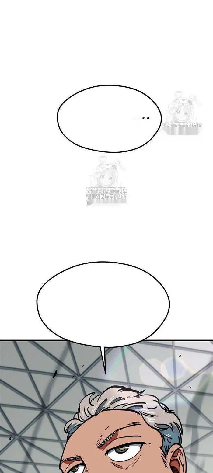 Read I’m Not a Soccer Genius PT-BR Manga Online