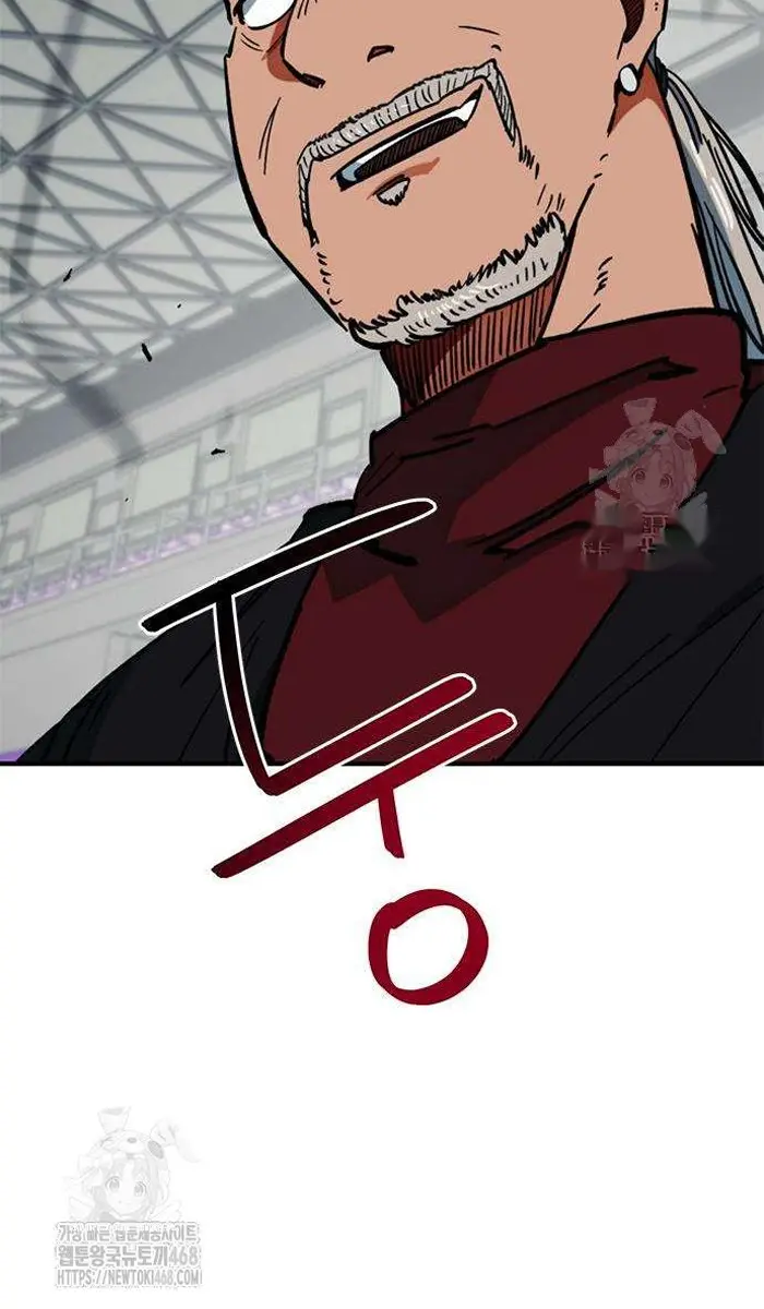 Read I’m Not a Soccer Genius PT-BR Manga Online