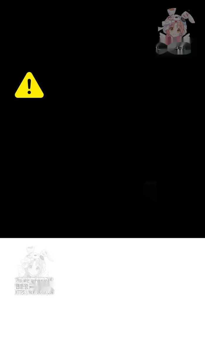Read I’m Not a Soccer Genius PT-BR Manga Online